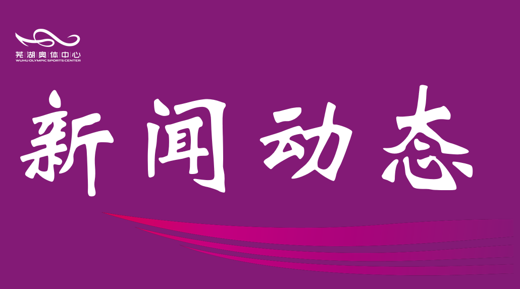 市彩神v公司开展“宪法宣传周”专题学习与测试活动